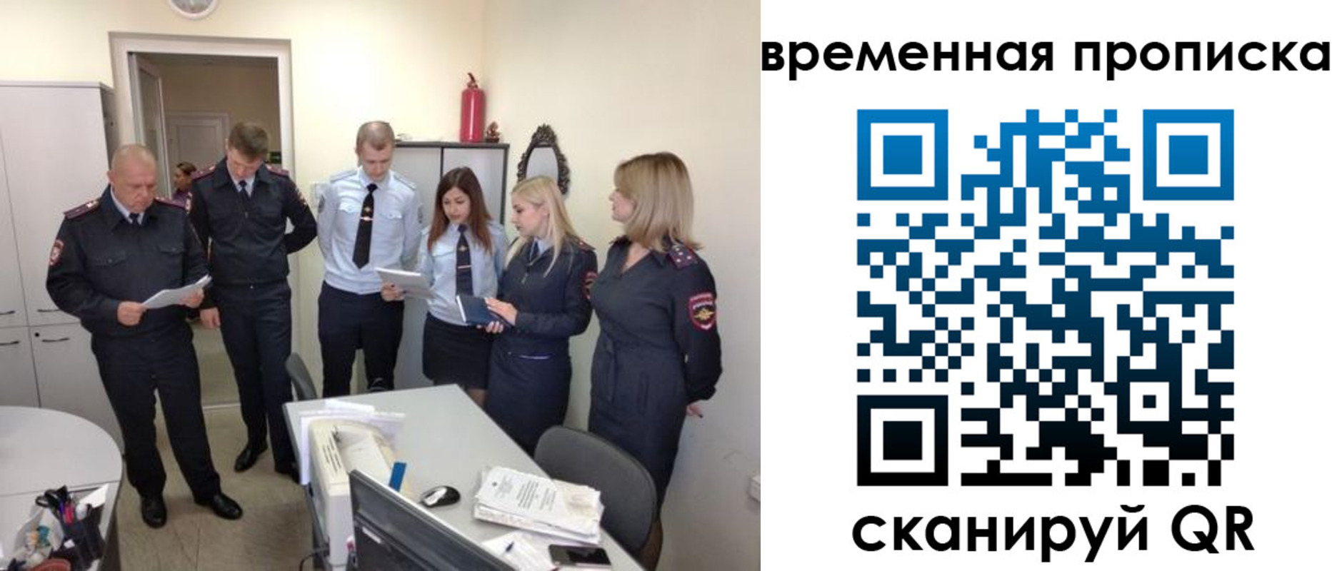 прописка в квартире в Сольцах