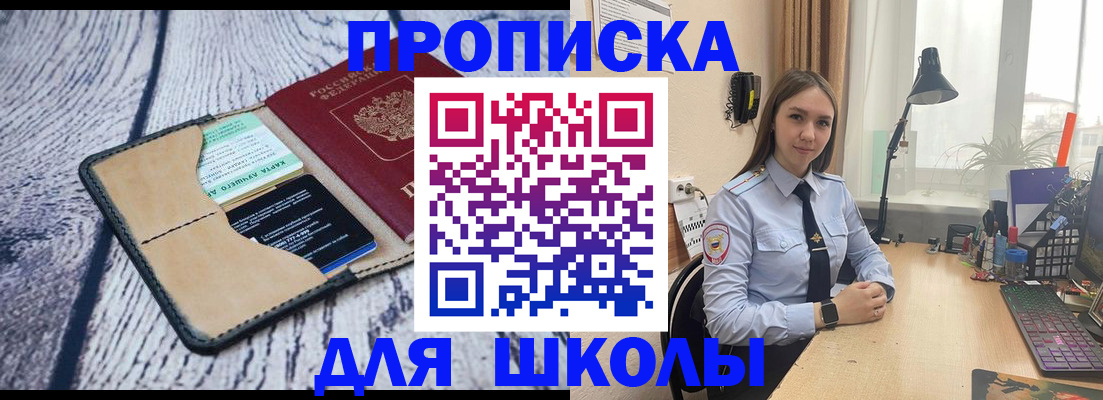пропишу в квартире в Сольцах